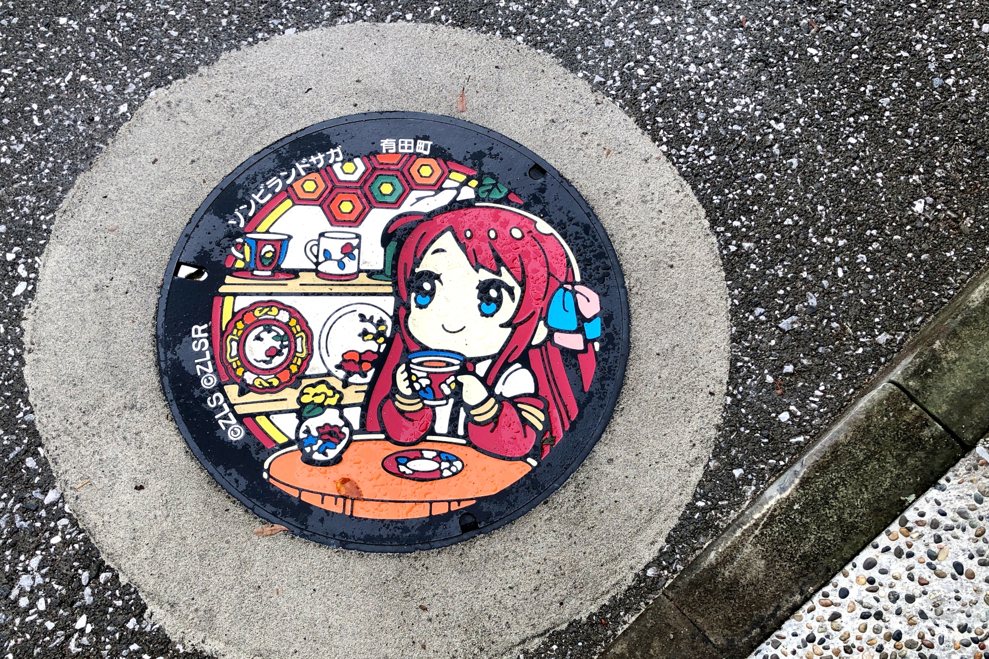 ゾンビランドサガ マンホール」のご案内 - トピックス