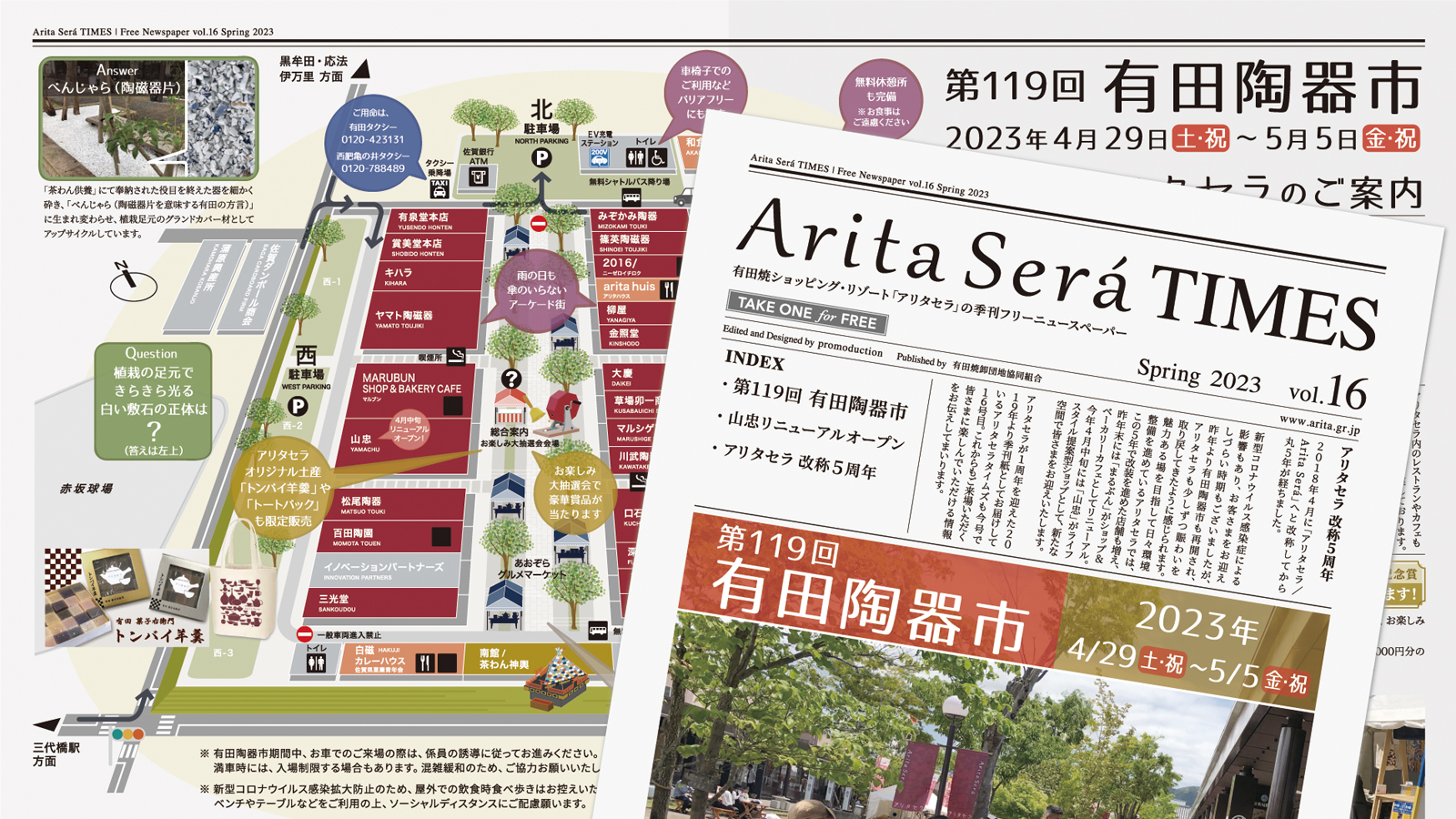 有田焼 有田焼の魅力を米国ユーザーに披露 – AYDEA