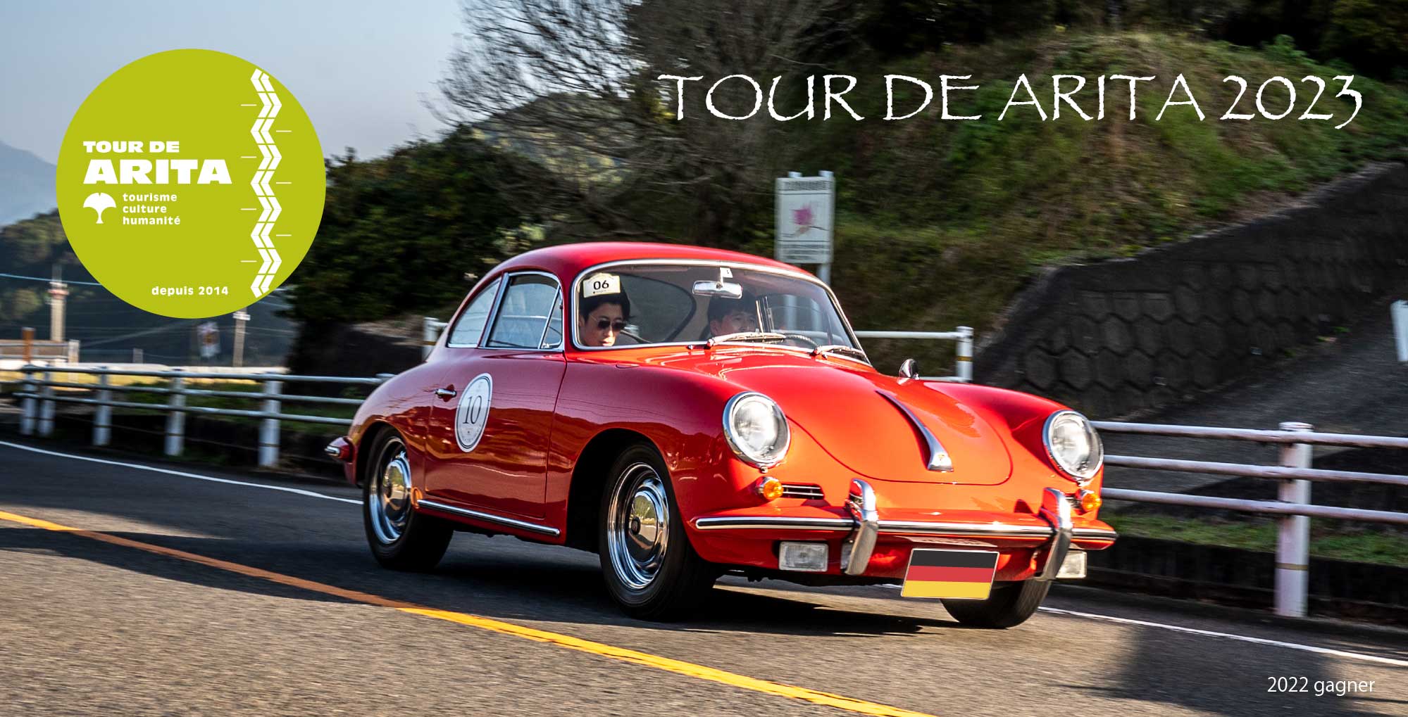 TOUR DE ARITA ｜11月12日 クラシックカーがアリタセラに集結