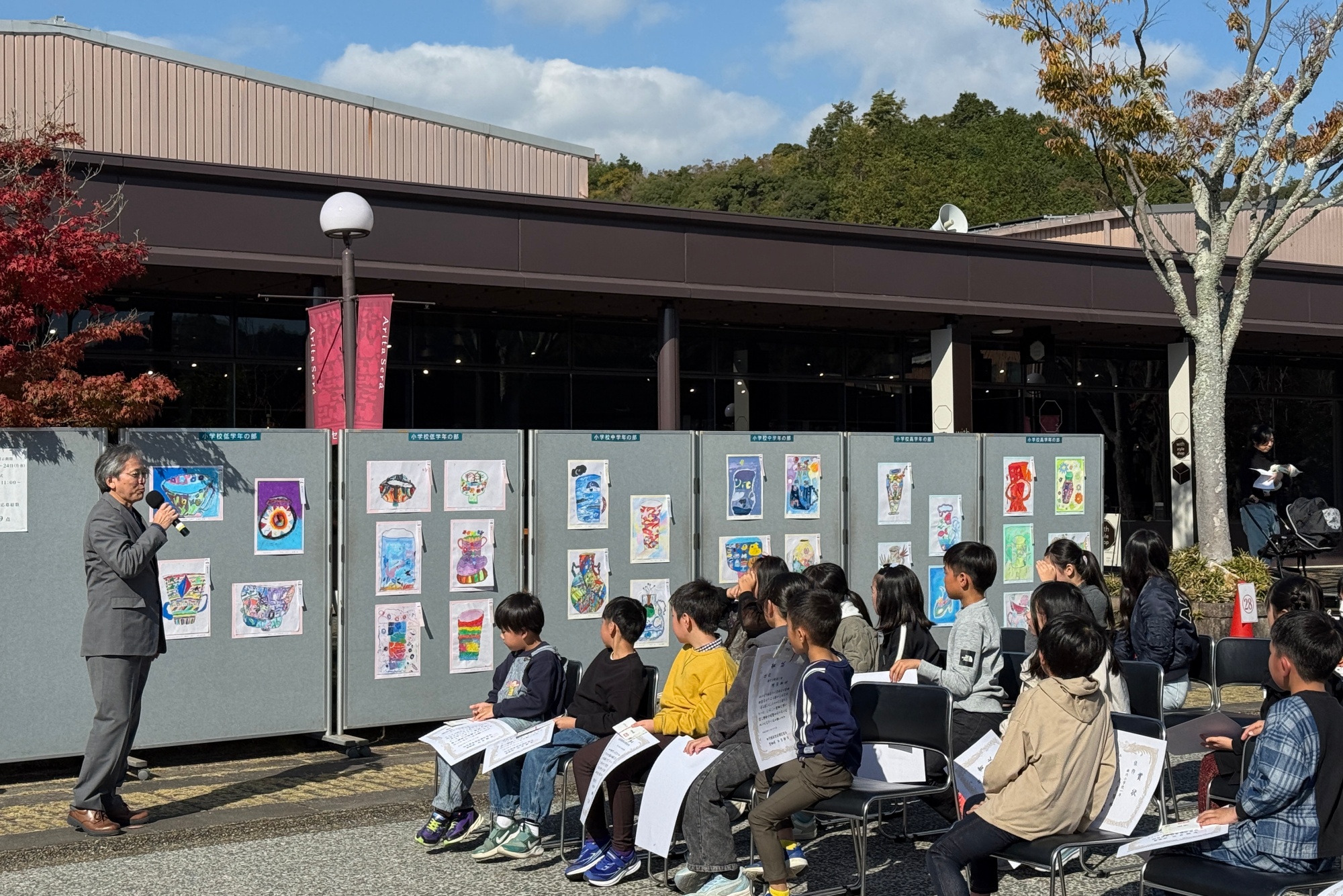 わたしが使いたいやきものの絵コンクール 2025 入賞者発表